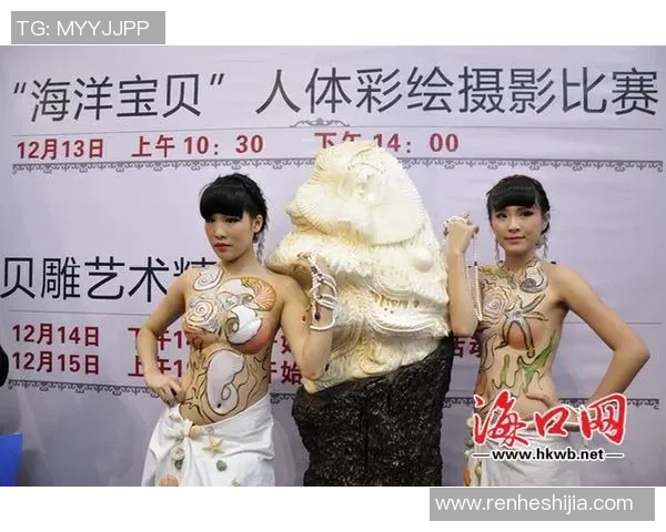 足球人体艺术展现腿部彩绘之美与创意的完美结合