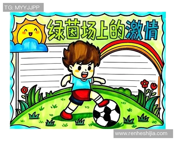 躺着接足球的乐趣与技巧探讨让我们一起享受这项独特的运动方式